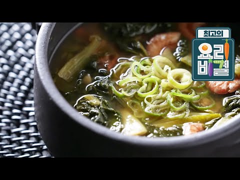 최고의 요리 비결 - 민요한의 우거지된장국과 건가지볶음_#001