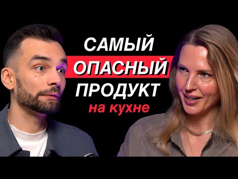Прекратите ЭТО есть пока не поздно! Продукты, которые могут вас убить. Избегайте их. Инна  Кононенко