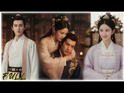 Будущая невеста и брат жестоко его обманули; он тайно женился на принцессе и вернулся мстить