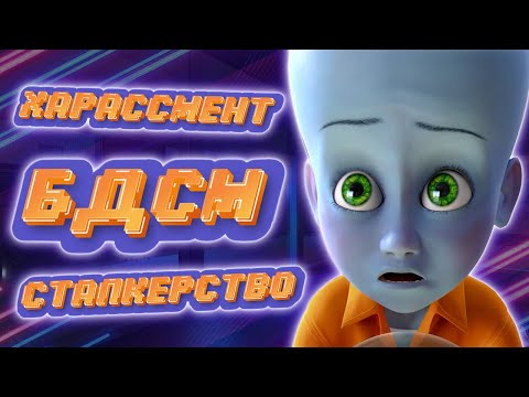 "Мегамозг" первый сценарий! Полная история "Мистер Разум" 🧠