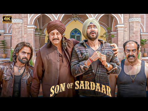 एक तू सरदार, एक मैं सरदार, बाकी सब बेकार । Son Of Sardaar Movie Scene | Ajay Devgan & Sanjay Dutt
