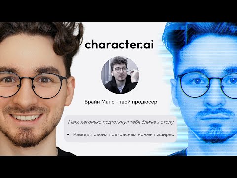 Поговорил Со Своим Нейроботом - ЭТО ПИZD#$!&..