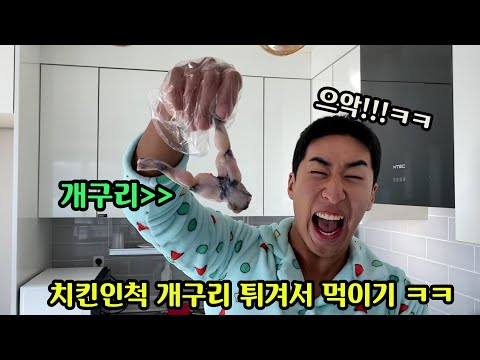 반찬 뺏어먹는 친구 개구리반찬 먹이기ㅋㅋㅋㅋㅋ