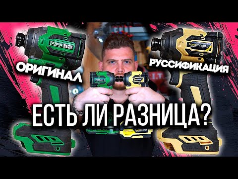 Битва винтовертов|импактов HANSKONNER VS RUIBA