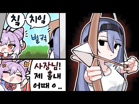 사장님은 말로 안해【스텔마크】