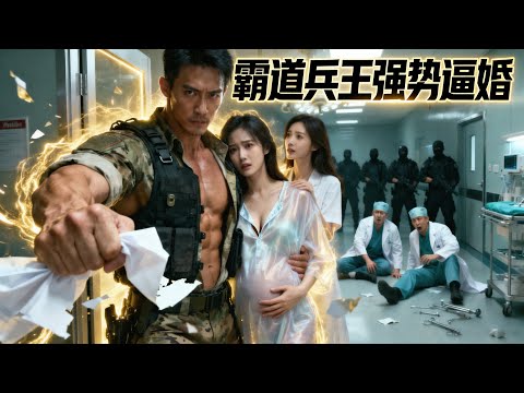 意外懷孕想打胎，僱傭兵大佬霸氣攔截：嫁給我，我養妳！順便把姊姊也寵上天！❤️ 581 MIANYANG EC TW B1673 251213