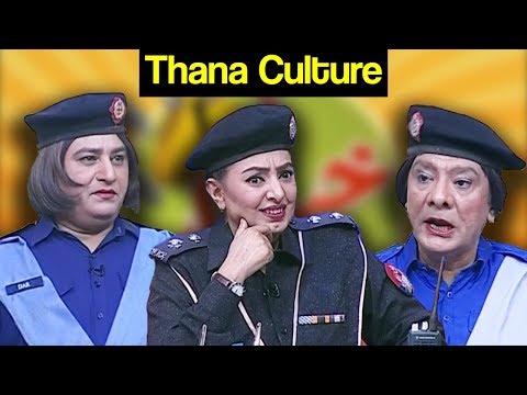 Khabardar Aftab Iqbal 3 November 2017 - Thana Culture Special - Express News