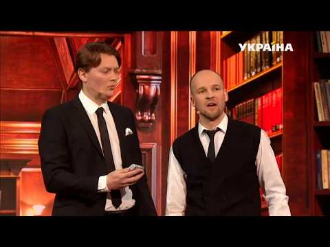 Приключения Януковича: открытие библиотеки | Шоу Братьев Шумахеров