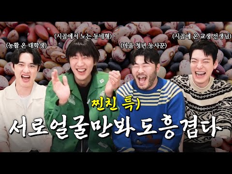 RBGB We're Very Good Friends