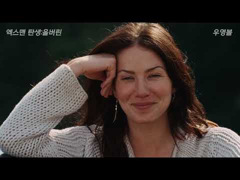 🔥1시간 20분 순삭🔥 총 제작비만 5200억이 들어간 역대급 지리는 영화ㄷㄷ!! 지금은 전설로 남은 남자 울버린!! 1탄부터 3탄까지 한방에 몰아보기!! ≪영화리뷰 결말포함≫