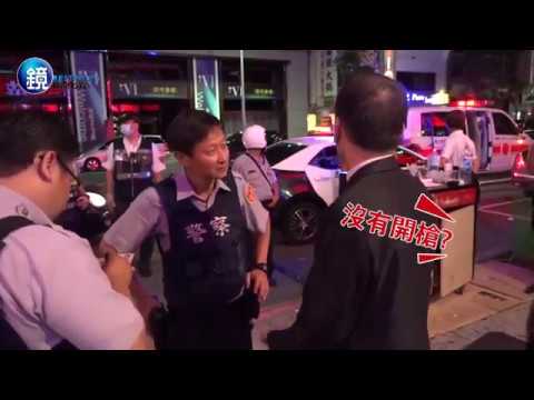 鏡週刊 時事焦點》細故糾紛咖啡火拼橘子 高雄角頭亂鬥內幕