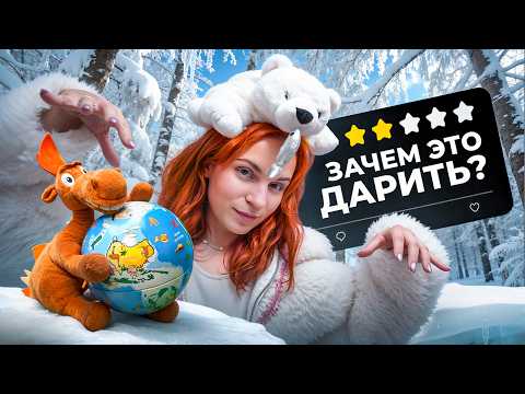 Я купила СТРАННЫЕ сладкие ПОДАРКИ (зачем этот КОНЬ?)