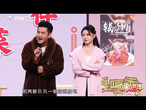 小品 文松這回是認真了，把親媳婦都帶上來了，2025年最新小品太好笑！