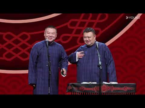 岳云鹏：国庆遇到欧洲女明星！孙越：她看不上你的！岳云鹏：我们一起泡澡！#德云社 #岳云鹏 #孙越 #郭麒麟 #于谦 #郭德纲 #相声 #岳雲鵬