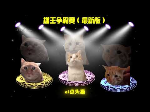 下班回家竟然聽見師傅在唱我的歌#貓meme #真實還原 #戴上耳機