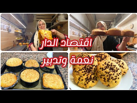  الاقتصاد ماشي بخل 👍اروع مسمن بالشحمة والحار 🌶️منلوحو حتى حاجة فكرة بالحلوى الى قصاحت 👌