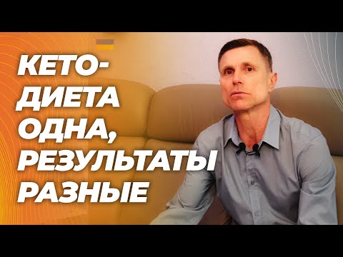 Why do slim and athletic people on keto have terrible cholesterol, while overweight and sick peop...