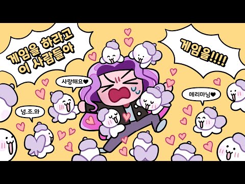 유튜버 찐팬들만 모아놓고 갈틱폰을 하면?