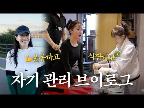 엄지원이 촬영 전 바짝하는 관리 총집합🔥