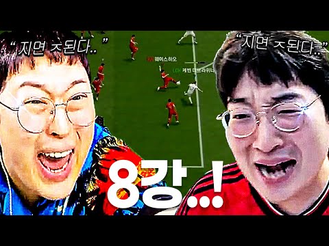 진심의 이상호 vs 진심의 유봉훈..! 모두가 놀랐던 역대급 명경기 탄생!!