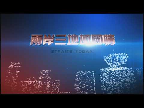 兩岸三地加國情】城市電視 Talentvision 04032026 議題 :新民主黨新黨領是否可以力挽狂瀾? 主持: 業一滔 嘉賓: 謝堅 曹英姿 馬在新