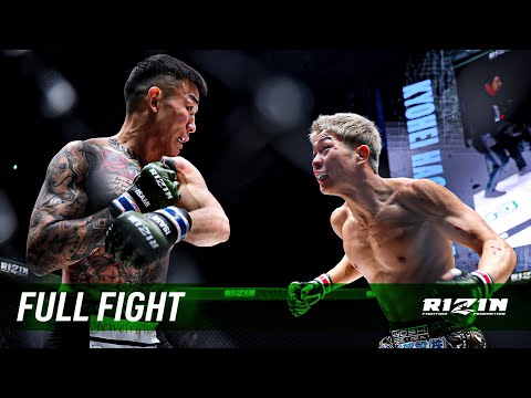 Full Fight | Kyoma Akimoto vs. Kyohei Hagiwara | RIZIN LANDMARK 12 - 2025.11.3