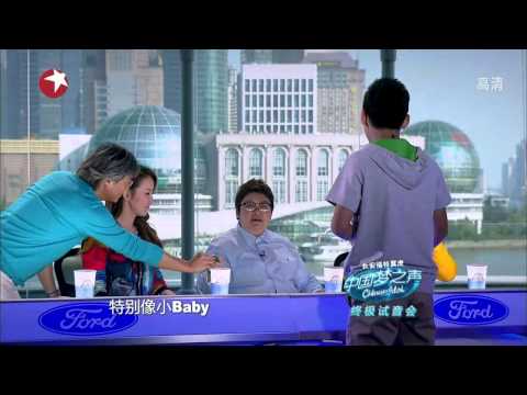 Chinese idol中国梦之声终极试音会：徐均朔树叶吹奏唯美演唱《白月光》