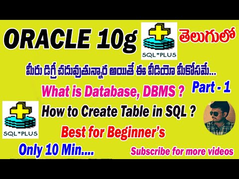 What is Database || DBMS || How to Create Table in Oracle 10g (Sql Plus)|| Learn SQL in Telugu