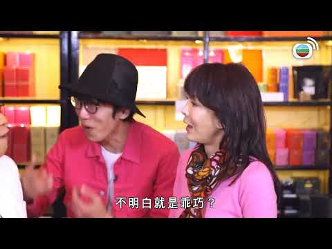 【農夫爆笑金句】冇人以為啊，得你以為咋嘛｜Do姐再Shopping｜鄭裕玲｜陸永｜C君｜黃翠如｜馬國明｜蕭正楠｜旅遊