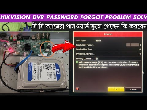 How To Recover | Reset HIKVISION DVR/NVR Password Forgetten | Factory DRM Reset HIKVISION DVR