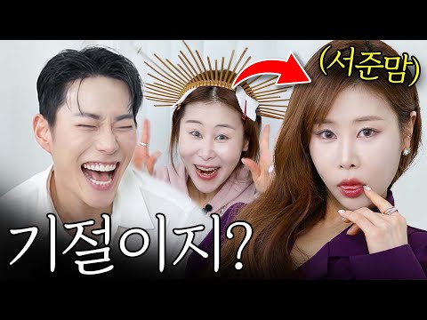 오늘 “서준맘”이랑 완전 눈물콧물이야.