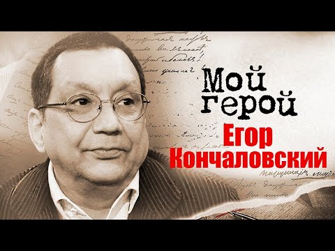 Режиссер Егор Кончаловский о том, почему сегодня не снимаются комедии с юмором Леонида Гайдая
