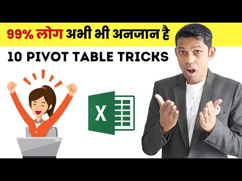 10 Super Useful🔥 Excel Pivot Table Tricks that you must know