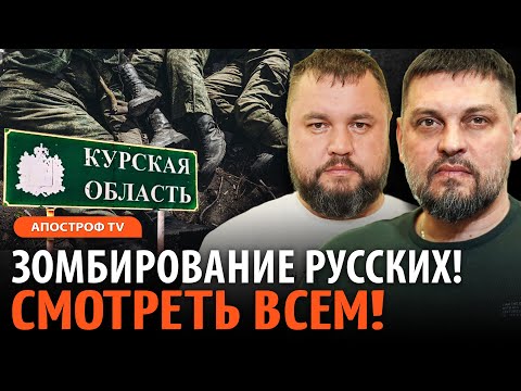 Как РУССКИЕ МАТЕРИ срочников ищут в Курской области: командиры просто бросили их // Золкин, Карпенко
