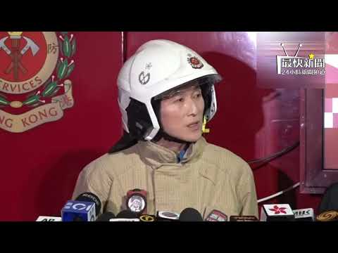 大埔宏福苑早上6點警方消防交代最新情況！截至早上6點至少44人死包括一名消防員！警拘三人涉誤殺！#最快新聞
