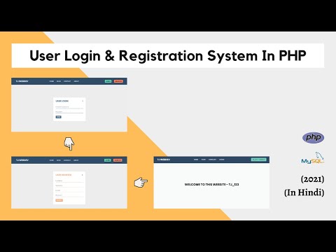 User Login and Registration in PHP in Hindi