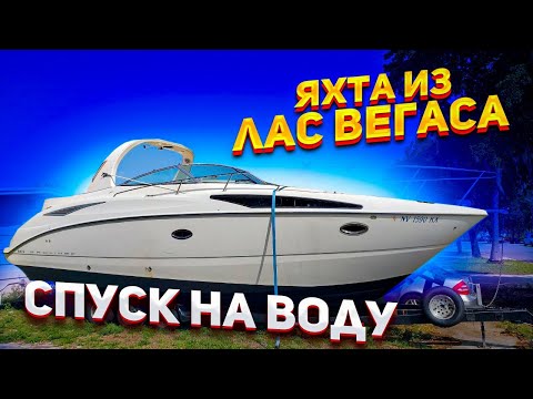 A drowned man from Las Vegas, revived and launched. Yacht business in Miami.