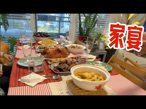 轻松家宴 满满一桌 最近新菜让朋友品尝【Garden Time 田园生活分享】2025 11