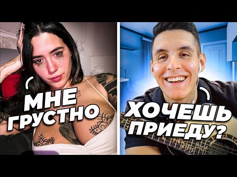 ГИТАРИСТ довёл ДЕВУШЕК до СЛЁЗ в ЧАТ РУЛЕТКЕ | Реакция ЛЮДЕЙ на РУССКИЕ ПЕСНИ @musicianshut