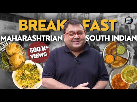 80 year old breakfast spots in Mumbai | Maharashtrian | South Indian | Kunal Vijayakar
