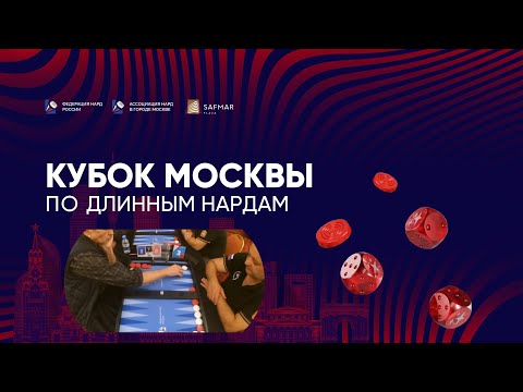 Кубок МСК. Роберт Саргян - Арсен Марукян