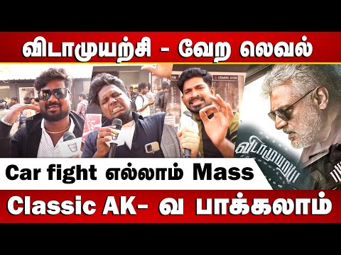 VIDAAMUYARCHI FDFS Public Review | Ajith | Trisha | Magizh Thirumeni | Aniruth | Arjun