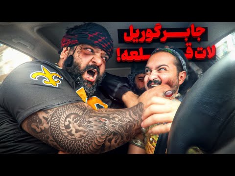 دونفرى كتكم زدن درگيرى بدى شد ❌😞