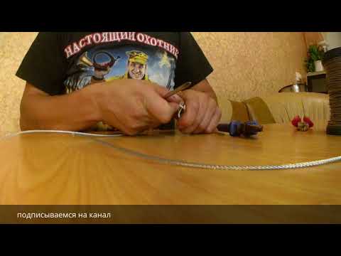 Петля на  бобра !