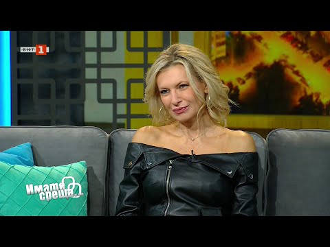 Лилия Маравиля и Джорджия Николова в "Имате среща... с Диана Любенова" - 30.11.2025
