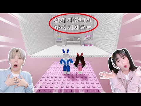 떨어지면 사요나라 타워 ㅋㅋ 백앤아는 깰 수 있을까!?