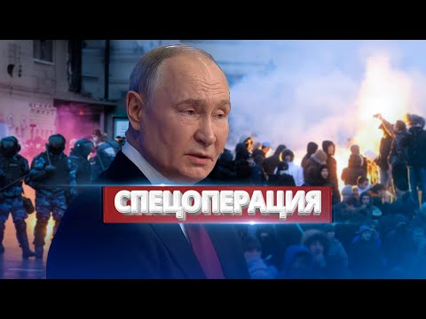 Russian rebellion / Key Putin associate eliminated