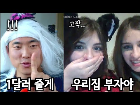 금수저 라틴녀 1달러로 꼬시기