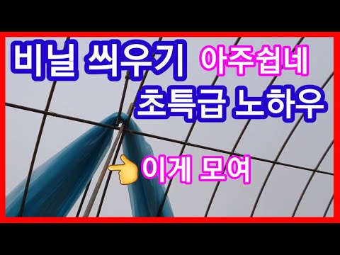 Vinyl Housings-Putting Special Class No-House