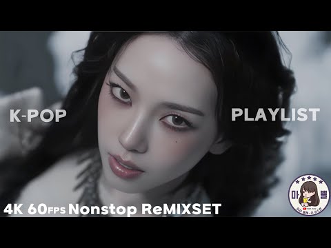 REMIXSET | 끊김없는 KPOP믹셋🔥전투력🅜🅐🅧💪🏻강렬한 쇠맛비트 여자아이돌 PLAYLIST🌟뮤비플리🎞️4ĸ 60ғpѕ | 최신 걸그룹 노래모음